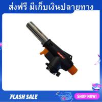 ราคา หัวพ่นไฟแก๊สกระป๋อง Solo ปรับความแรงได้ ใช้งานง่าย 2212 หัวปืนพ่นไฟ หัวพ่นไฟ หัวพ่นแก๊ส หัวไฟ ปืนพ่นไฟ หัวเบิร์นไฟ (20989363773)