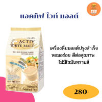 ราคา ส่งฟรี เครื่องดื่มมอลต์ปรุงสำเร็จ แอคทิฟ ไวท์ มอลต์ เครื่องดื่มมอลต์ ไวท์มอลต์ ผงมอลต์ มอลต์ชนิดผง มอลต์สกัด บรรจุ 20 ซอง (9668552740)