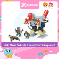 ราคา พร้อมส่ง NEW Jimu Robot Explorer Upgrade หุ่นยนต์เสริมสร้างทักษะและพัฒนาการ (7643523099)