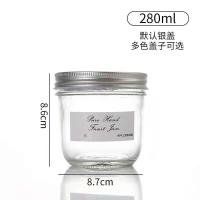 ราคา ขวดแก้วใส่แยมคาเวียร์ซอสสตรอเบอร์รี่กระป๋องปิดผนึกน้ำผึ้งรังนกกาวดอกไม้ขวดแยกแช่แข็งนมถ้วยโยเกิร์ตมิลค์เชค (10562968352)
