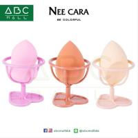 ราคา NEE CARA BEAUTY BLENDER N201 neecara นีคาร่า ฟองน้ำ รองพื้น แต่งหน้า ฟองน้ำไข่ x 1 ชิ้น abcmall (1159582619)