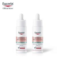 ราคา Eucerin Spotless Brightening Day 50ml SAVE 35% Booster Serum 30ml (เซ็ท ยูเซอริน สปอตเลส ไบรท์เทนนิ่ง เดย์ 50 มล. + บูสเตอร์ ซีรัม 30 มล.)