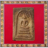 ราคา พระสมเด็จปรกโพธิ์ พระสะสม พระเก่า พระกรุ พระเครื่อง jaeiamulrts p2 (21142152701)