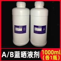 ราคา ไซยาไนด์สีเขียว Diy เฟอร์ริกแอมโมเนียมซิเตรตเฟอร์ริคแอมโมเนียมซิเตรตโพแทสเซียมเฟอร์ริไซยาไนด์ไซยาไนด์เกรดวิเคราะห์ของเหลววาดรูปภาพแพคเกจเครื่องมือย้อมสีศิลปะชุดสารปฏิกิริยาเคมี (20572937663)
