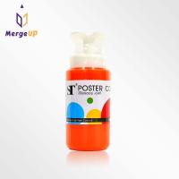 ราคา สีโปสเตอร์ เอสที ST Poster 240 ml หลากสี ขวดพลาสติก (7942827105)