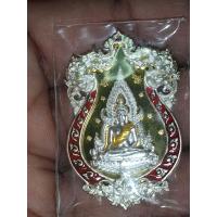 ราคา พระพุทธชินราชจอมราชันย์ ปี2555 เนื้อเงินแท้ ลงยาแดง เลขสวย 39 หายากมาก (19283859243)