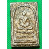 ราคา พระสมเด็จ บางขุนพรหม (12457126985)