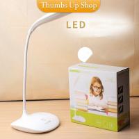 ราคา โคมไฟ LED มี USB โคมไฟอ่านหนังสือ โคมไฟไร้สาย 1 8 W ปรับไฟ 3 ระดับ table lamp (12339150640)