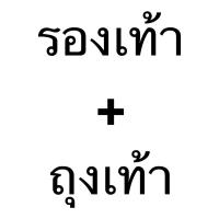 ราคา รองเท้าลูกเสือครู รองเท้าผู้กำกับลูกเสือ รองเท้าลูกเสือผู้กำกับผู้หญิง หนังสีน้ำตาลถูกต้องตามระเบียบ รองเท้าลูกเสือครู (19342205022)
