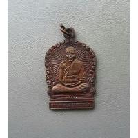 ราคา พระเหรียญนั่งพานหลวงพ่อยิด วัดหนองจอก รุ่น ทรงน้ำ ปี 2537 จ ประจวบ สภาพสวยพร้อมกล่องเดิม (15256312612)