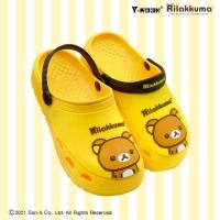 ราคา รองเท้าแตะ เด็ก หัวโตลาย หมีคุมะ Y 33 (12576301114)