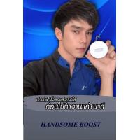 ราคา HANDSOME BOOST POWDER CC CUSHION For Men คุชชั่นกันแดดผสมรองพื้นเนื้อบางเบาสำหรับผิวหน้าผู้ชาย (15998953045)