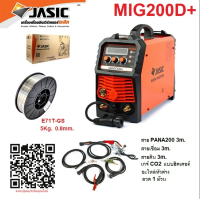 ราคา JASIC เครื่องเชื่อมไฟฟ้า รุ่น MIG200D ใช้ระบบ Spoon gun ได้ เครื่องมือช่าง รับประกัน (20619289209)