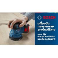 ราคา GEX185 LI เครื่องขัดกระดาษทรายแบบสั่น หน้ากลม 5นิ้ว BOSCH แท้ ตัวแทนจำหน่าย มีใบ ตัวแทนในไทย (15907368697)