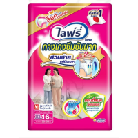 ราคา 629 บาท ไลฟ์รี่ กางเกงผ้าอ้อมผู้ใหญ่ XL ไซด์ 16 ชิ้น (20560565988)