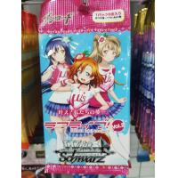 ราคา Booster Weiss Schwarz Love Live Vol 2 (472424222)