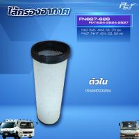 ราคา ไส้กรองอากาศ MITSUBISHI FN627 628 FM1524 2524 2527 (21274670639)