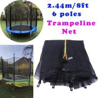 ราคา Trampoline เปลี่ยน 2 44M 8ft 6เสากลางแจ้งกีฬา Trampoline ตาข่ายเพื่อความปลอดภัย Enclosure Replacement สำหรับแทรมโพลีนสำหรับนอกบ้านอุปกรณ์เสริมม้านั่งจิ๋วสำหรับบ้านตุ๊กตา (8932213028)