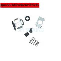 ราคา ชุดปรับด้ายจักรอุตสาหกรรม (7656779501)