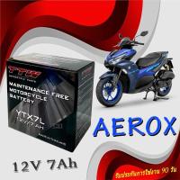 ราคา แบตเตอรี่แห้ง สำหรับ aerox 155 แอร์ร็อค155 แบตเตอรี่ 7Ah 12V แบตเตอรี่พร้อมใช้งาน ไม่ต้องชาร์จไฟ แบตเตอรี่เก็บไฟ ตรงรุ่น (21193673168)