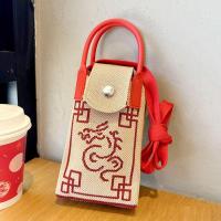 ราคา MAGIC กระเป๋าถือขนาดเล็กมาก กระเป๋าสะพายคาดลำตัวถักขนาดเล็ก สำหรับปีใหม่ ตัวอักษรสำหรับเด็ก กระเป๋าโทรศัพท์รูปสัตว์การ์ตูน ของขวัญสำหรับเด็ก ถุงเก็บสัมภาระ กระเป๋าสะพายไหล่ลายมังกร กิจกรรมกลางแจ้งกลาง