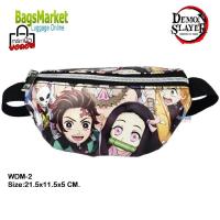 ราคา Bagsmarket กระเป๋าเด็ก คาดอก คาดเอว ลายดาบพิฆาตอสูร Belt Bag Waist Bag ลายการ์ตูนสุดฮิต (16235087035)