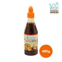 ราคา บ้านมะขาม ซอสมะขามปรุงรส 485 กรัม ฝาส้ม (10317290721)