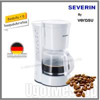 ราคา SEVERIN เครื่องชงกาแฟ แบบหยด รุ่น SEV 4478 โดย Verasu (9740499849)