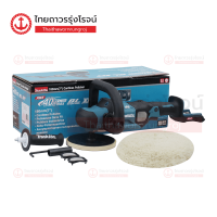 ราคา MAKITA PV001GZ เครื่องขัดไร้สาย 180mm 40v รุ่น PV001GZ เครื่องเปล่า กล่องกระดาษ ชิ้น TTR Store (16391815237)