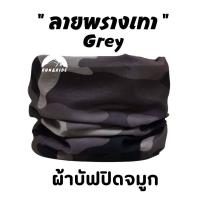 ราคา ผ้าบัฟรวม Set รวมลายทหาร เลือกลายได้ AA ทหาร ผ้าบัฟกันแดด ผ้าบัฟปิดจมูก ผ้าบัฟกันฝุ่น ผ้าโพกหัว ผ้าbuff ผ้าบัฟราคาถูก ผ้าบัฟ ผ้าบัฟกันuv (17163241256)