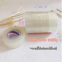 ราคา ที่ตัดเทป แท่นตัดเทป สีพาสเทล แท่นตัดเทปใส แท่นตัดสก๊อตเทปกาว แกนเล็ก ที่ตัดเทปใส (20309290678)