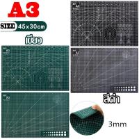 ราคา Blees พร้อมส่ง แผ่นรองตัด แผ่นรองตัดกระดาษ A4 A3 A2 A1 (21073860274)