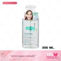 ราคา สมูทอี Smooth E Extra Sensitive Makeup Cleansing water 300 ml (21386473127)