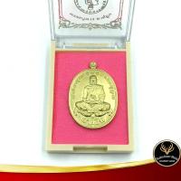 ราคา จี้พระ เหรียญหลวงพ่อพัฒน์ วัดห้วยด้วน จ นครสวรรค์ พรหมวิหาร อายุยืน เนื้อทองเหลือง ตอกโค๊ต พร้อมกล่อง สินค้าขายดีพร้อมส่ง (4551236666)