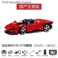 ราคา Compatible with LEGO 42143 Ferrari sports car racing mechanical set Daytona SP3 building block toy gift racing car (20393168650)