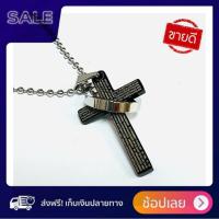 ราคา สร้อยและจี้ สร้อยคอ สร้อยคอแสตนเลส แท้ กางเขน ประดับวงแหวนสแตนเลส สีเงิน งานเกาหลี กางเขนยาว 3 5 cm ตัวสร้อยเป็นไข่ปลายาวประมาณ 60 cm (16573594185)