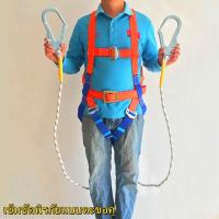 ราคา เข็มขัดเซฟตี้ full แบบเต็มตัว ตะขอเกี่ยวและเชือกกันตก เข็มขัดนิรภัย เข็มขัดกันตก สายเซฟตี้ เซฟตี้เบลท์ พง (10370859255)