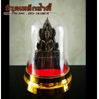 ราคา พระพุทธชินราช ตั้งหน้ารถเนื้อผสมมวลสารแร่เหล็กน้ำพี้ ของแท้ รับประกันการขนส่ง ร้านนิรุตเหล็กน้ำพี้ อุตรดิตถ์ (3813924427)