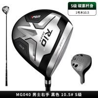 ราคา ไม้กอล์ฟ Driver Golf PGM สำหรับผู้ชายไม้กอล์ฟไทเทเนียมอัลลอยไม้กอล์ฟสำหรับผู้ชายไม้กอล์ฟ Driver Golf ไม้กอล์ฟสำหรับผู้ชายไม้กอล์ฟไม้1 MG040ฟื้นตัวสูง (19282251141)
