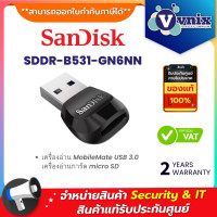 ราคา Sandisk SDDR B531 GN6NN เครื่องอ่าน MobileMate USB 3 0 เครื่องอ่านการ์ด micro SD By Vnix Group (20076030959)