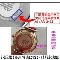 ราคา Armani steel belt watch with genuine famous craftsman wear resistant curved interface bracelet AR5905 5858 5859 20 (16724277914)