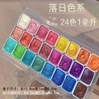 ราคา เม็ดสีจิตรกรรมจีนโบราณสีน้ำมุกการปรับปรุงเล็บที่เป็นของแข็งภาพวาดสีภาพวาดสีบรรจุย่อยหมึกจีน Jsyn (19508364195)