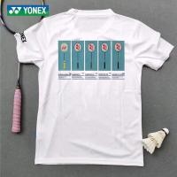 ราคา Yonex เสื้อยืดแห้งเร็วแบดมินตันเสื้อยืดลำลองสมัยนิยมเสื้อยืดลายอักษรจีน (19159991858)