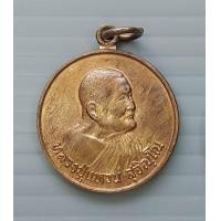 ราคา เหรียญ หลวงปู่แหวน สุจิณโณ วัดดอยแม่ปั๋ง ที่ระลึกฉลองอายุครบ 98 ปี พศ 2528 ขนาด 2 3 เซน (19315263083)