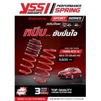 ราคา สปริงโหลด TOYOTA Yaris eco ATIV ปี 07 19 YSS SPRING SPORT SERISE Red หนึบ ขับขี่อย่างมั่นใจ (15691828664)