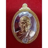 ราคา รุ่นมั่งมีศรีสุข เนื้อ 3 เคเลขโค้ช 268 หลวงพ่อพัฒน์ (17219019389)