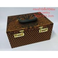 ราคา กล่องใส่พระ5ชั้น90 ช่องมีหูหิ้ว (20744605748)