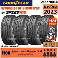 ราคา GOODYEAR ยางรถยนต์ ขอบ 16 ขนาด 245 70R16 รุ่น Wrangler AT SilentTrac 4 เส้น ปี 2023 (16033054743)