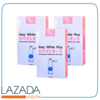 ราคา สบู่อีซี่ไวท์พลัส Easy White Plus เนียนเป๊ะ มีออร่า ขนาด 85g ขายดีมาก รีวิวเพียบ (14587411078)