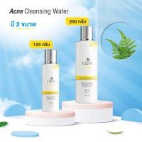 ราคา เฌอ Cleansing เช็ดเครื่องสำอาง ACNE CLEANSING WATER Cher Skincare (2012856866)